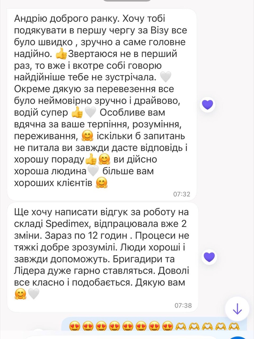 Скрін відгуку клієнта